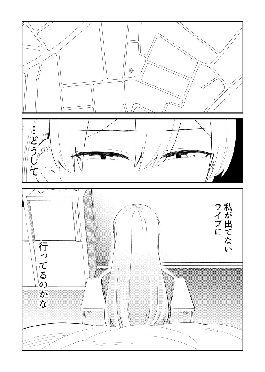 【アイドルとヲタクの理想の関係】38 