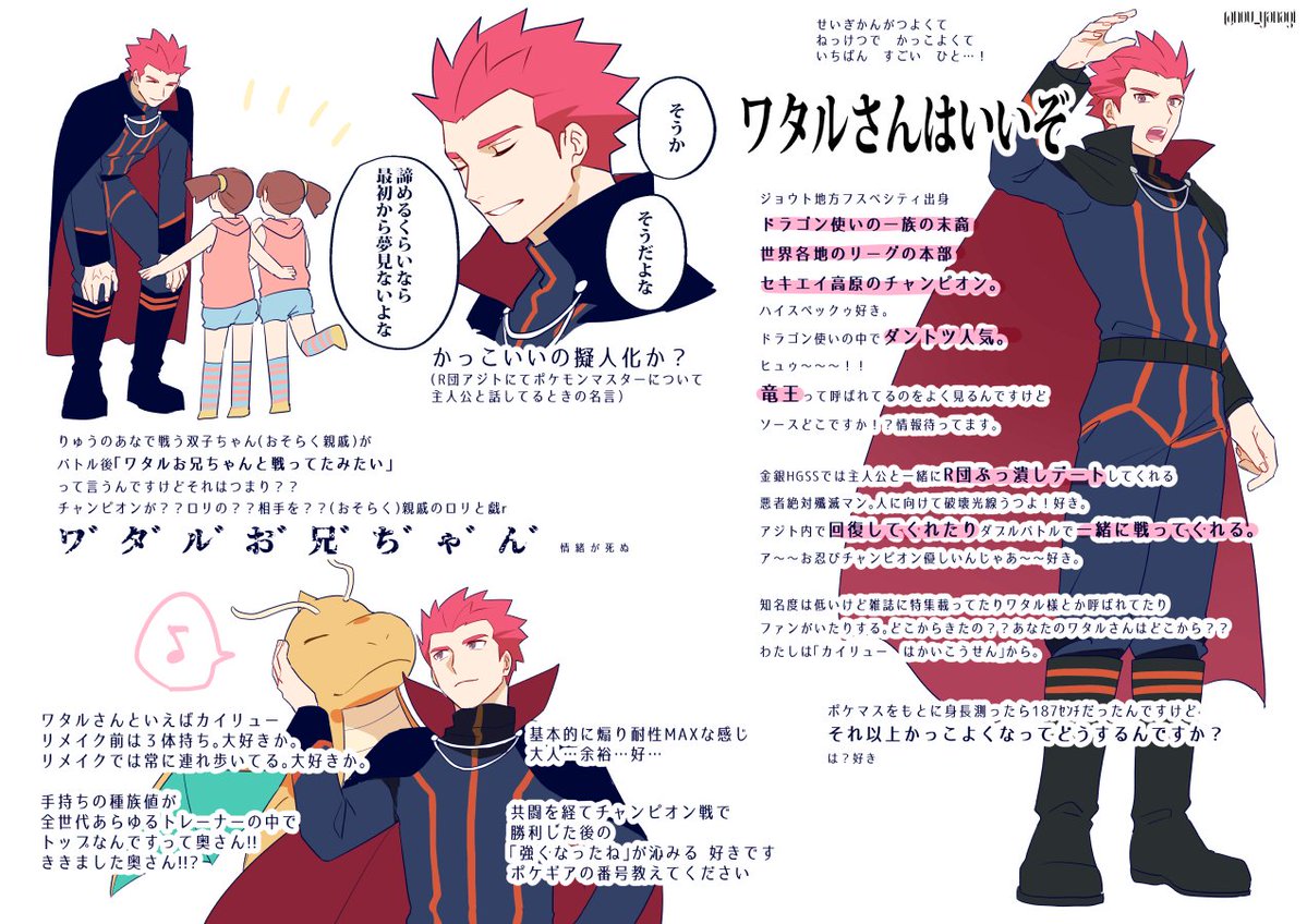 HlGlSlSlに触れようと思ってもなかなか触れられないの悲しいから哀れな女のwtrさんプレゼンを見て………… 