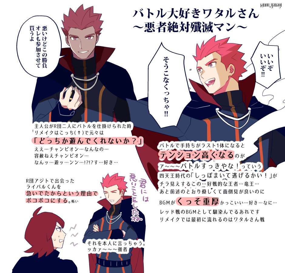 HlGlSlSlに触れようと思ってもなかなか触れられないの悲しいから哀れな女のwtrさんプレゼンを見て………… 