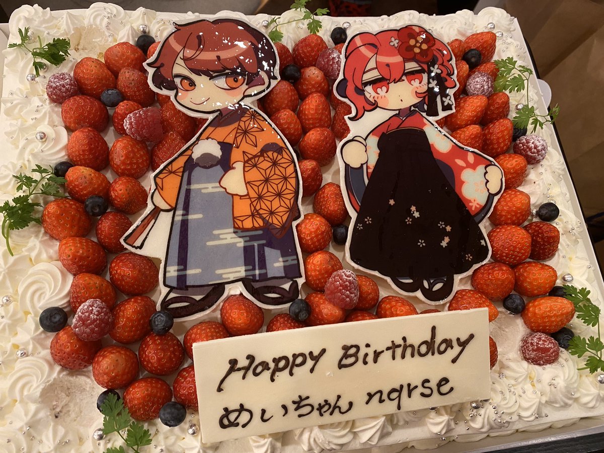 たくさんおめでとうをありがとう 実感あまりないけどほんとにしあわせでした うれしい ゲストのあんくさん、センラさん、るすくん めちゃ盛り上げてくれて 先輩っ../// となりました これであらなるめいはぜんぶおわり