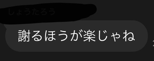課題終わらない友達の一言
