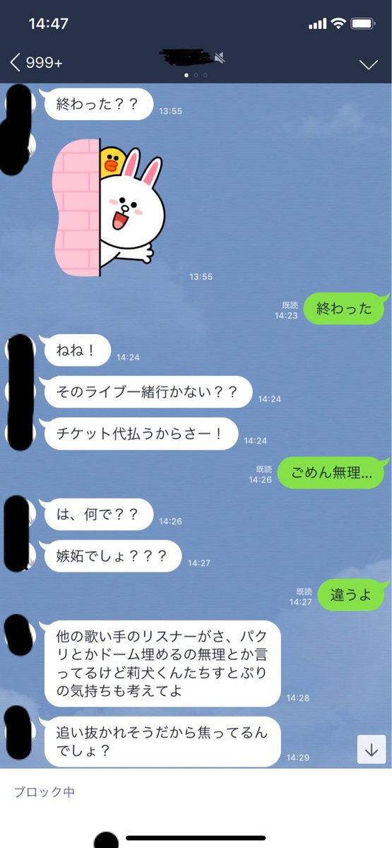  (🍓👑リスナーさん全員がこうではないと分かってます) 