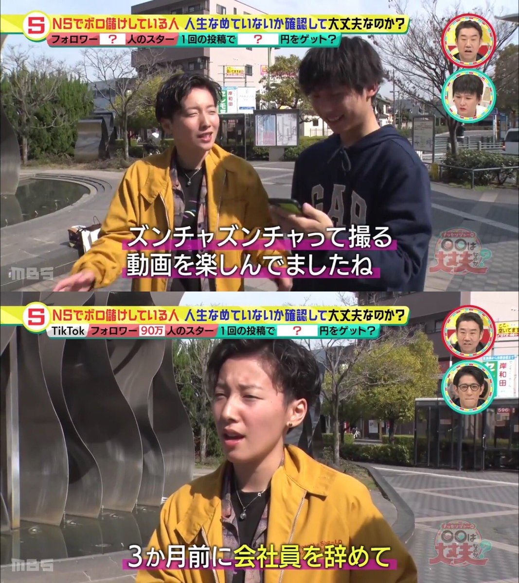 おれもtiktokerになってくる 