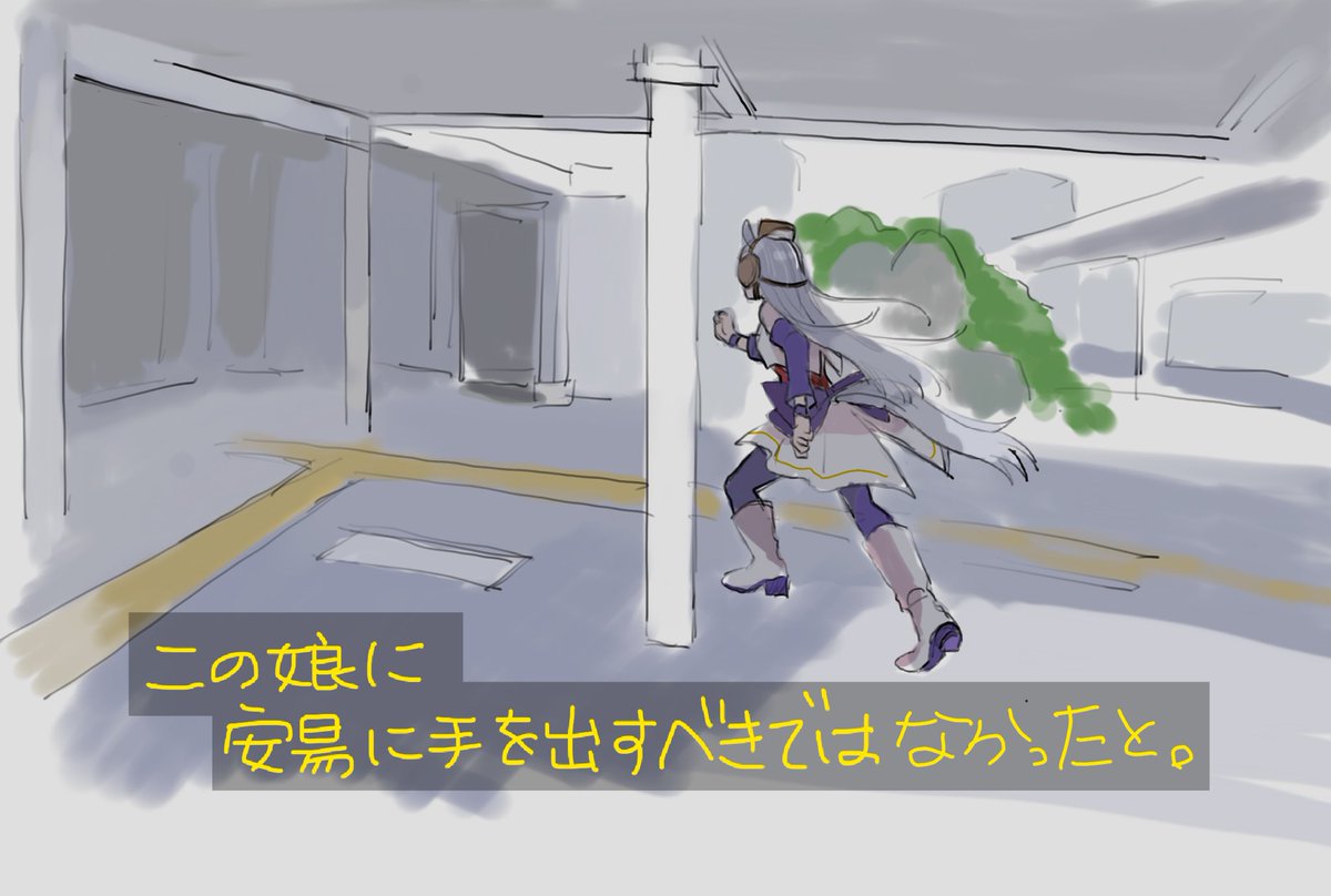 プロフェッシオナル