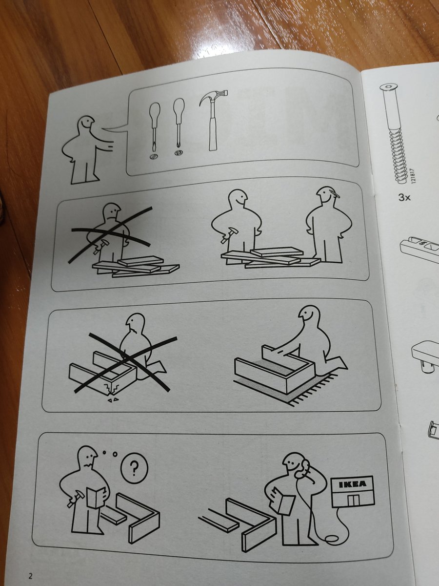 ・分身して増えろ ・手を木と一体化させろ ・IKEAの店舗から電話を引込め 