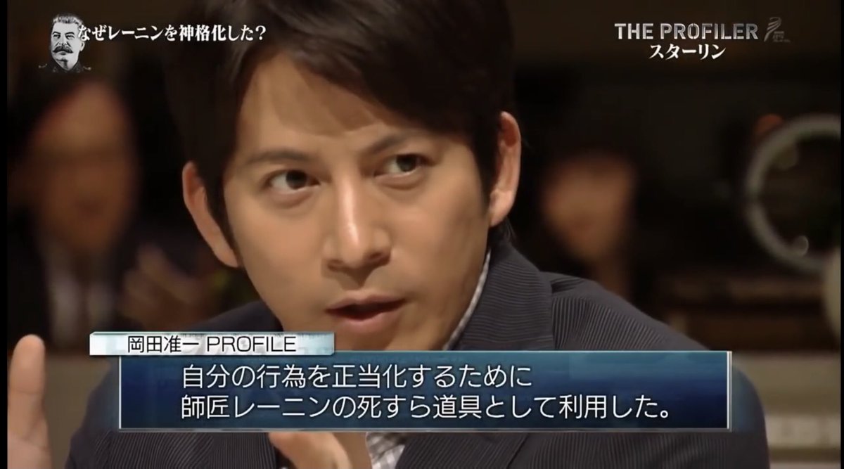 NHKのTHE PROFILERっていうドキュメンタリー番組、演出のせいで出演者のヤバいプロフィールが公開されているように見えるな 