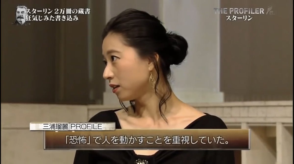 NHKのTHE PROFILERっていうドキュメンタリー番組、演出のせいで出演者のヤバいプロフィールが公開されているように見えるな 