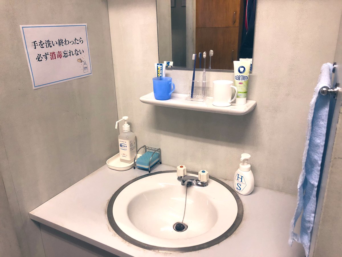 男子校出身で恋愛に疎い快の反応は…🤭 2人の寮の部屋にはこんな洗面所も