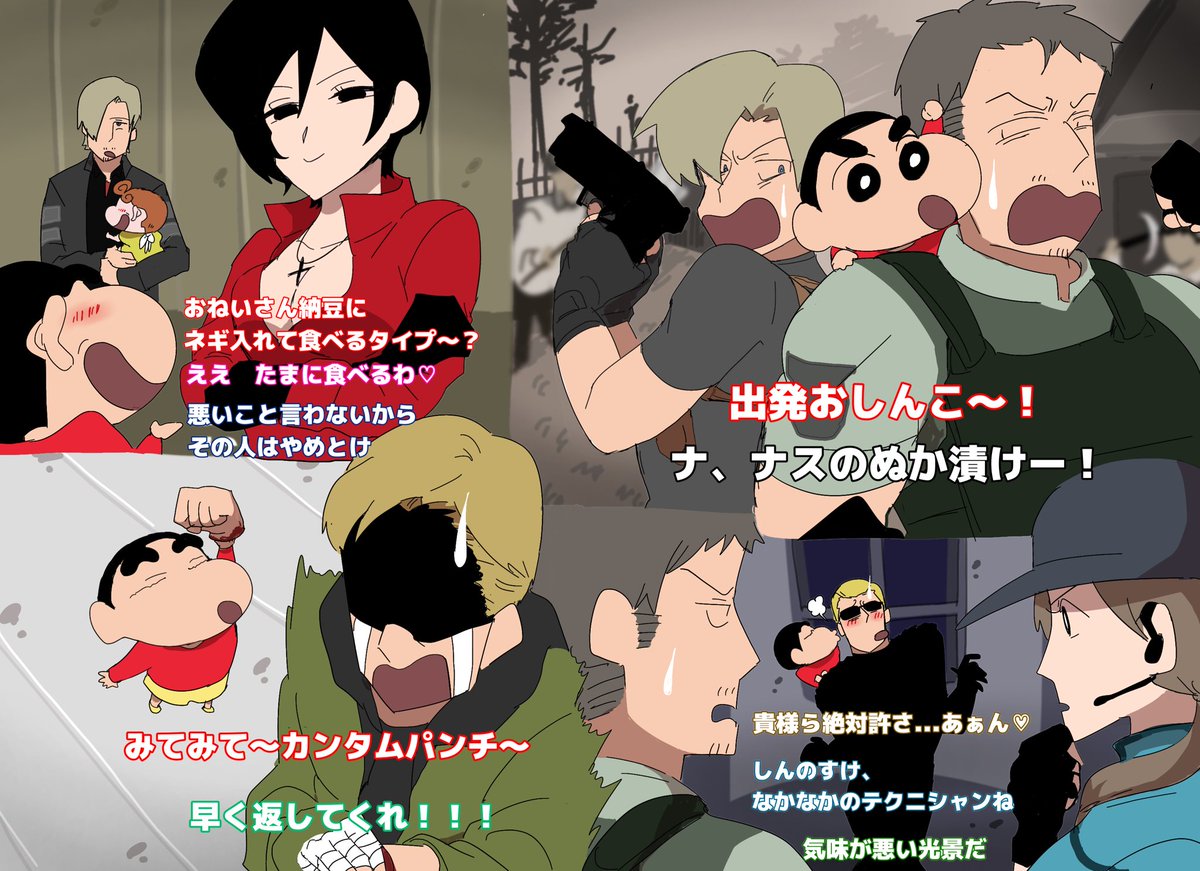 こっちは嵐を呼ぶバイオハザード 