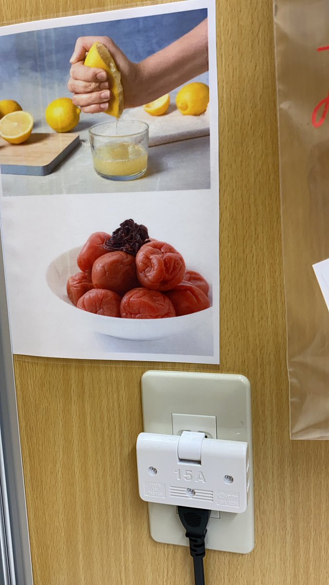 PCRの唾液採取ブースにこれが貼ってあって一人でめっちゃ笑ってた 