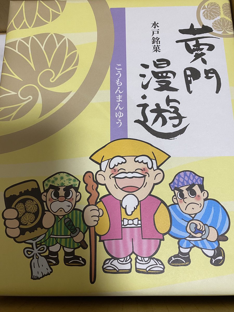 いやwwwwwwwwwwwwwwwwウソでしょwwwwwwwwwwwwwwwwwになった 