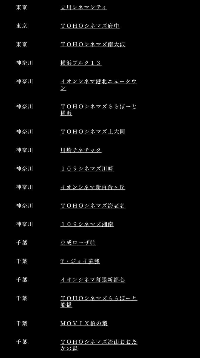 『羅小黒戦記』日本語版、とはいえ「最初は小さめな公開規模からスタートするのかな