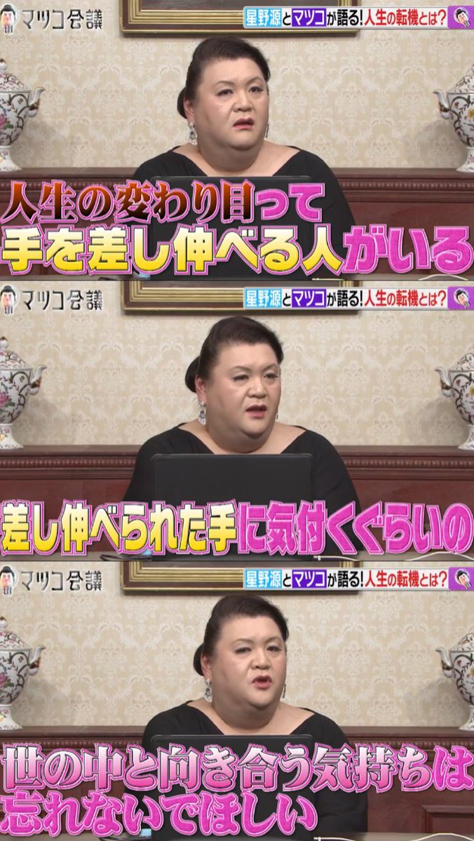 ほんと そんな気がするし、そう信じながらいたいな と思う 　  