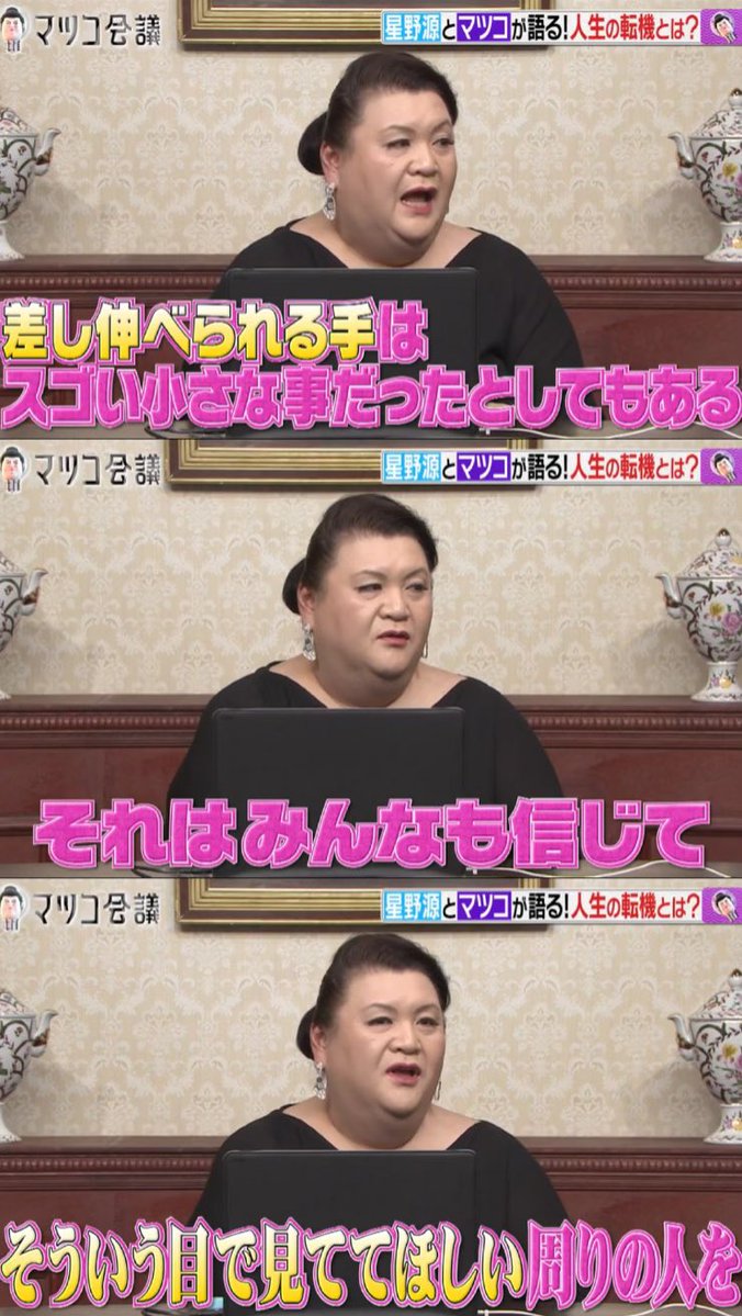 ほんと そんな気がするし、そう信じながらいたいな と思う 　  