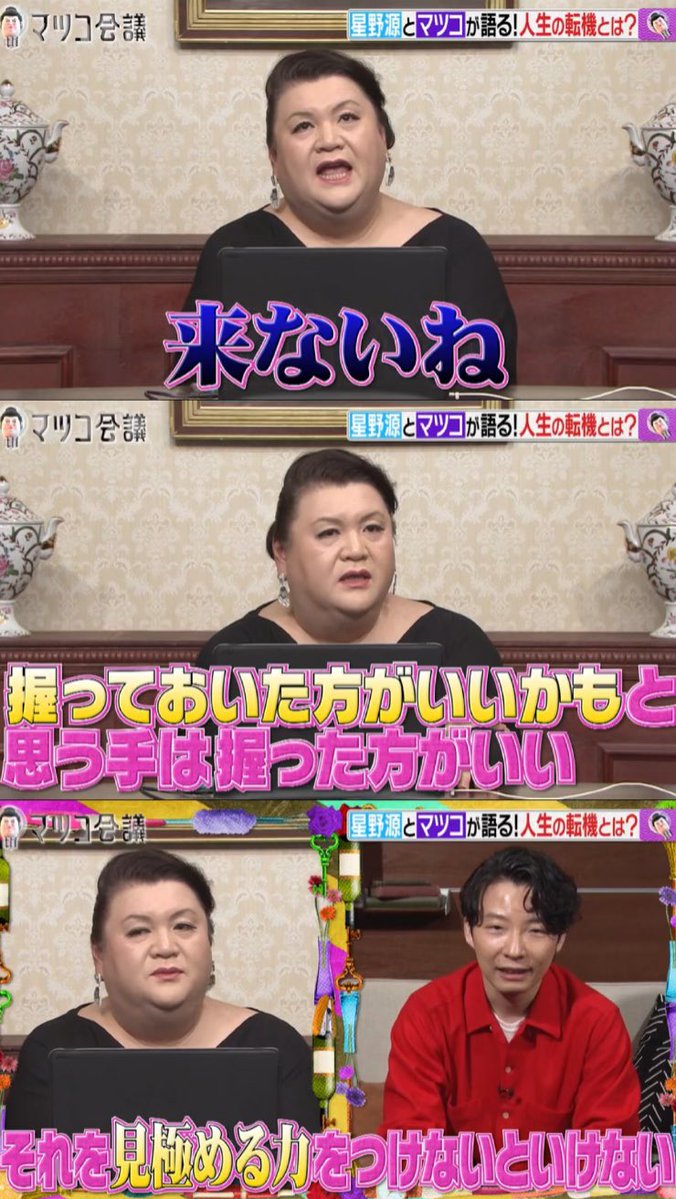 ほんと そんな気がするし、そう信じながらいたいな と思う 　  