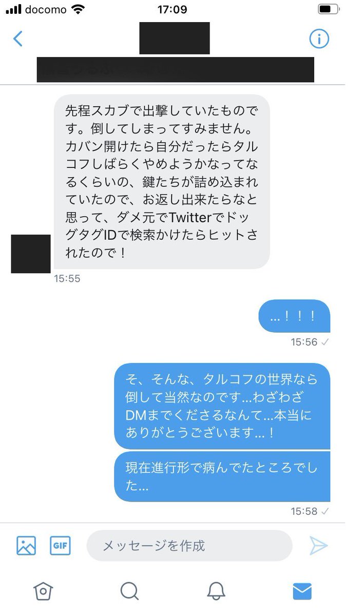   タルコフの世界は厳しいけど、優しい世界だ… 