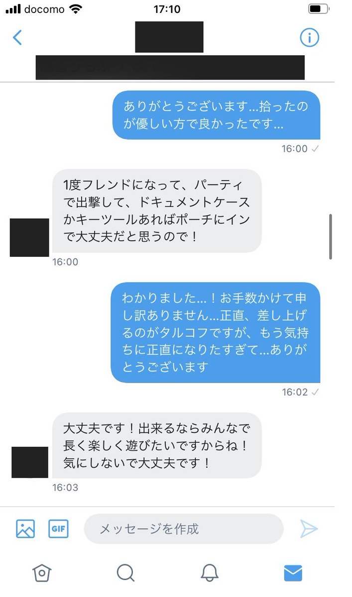   タルコフの世界は厳しいけど、優しい世界だ… 