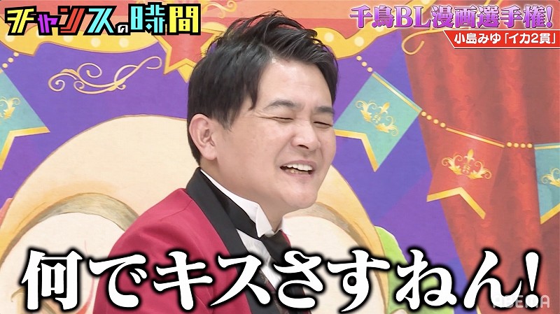 同人誌朗読でvtuberが炎上しているみたいだけど、生モノBLを作者自ら本人の目の前で朗読するという倫理観バグった企画をやってるチャンスの時間はもっと注目されていい 