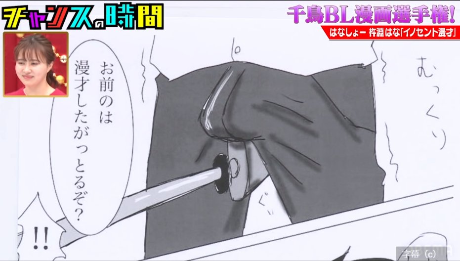 同人誌朗読でvtuberが炎上しているみたいだけど、生モノBLを作者自ら本人の目の前で朗読するという倫理観バグった企画をやってるチャンスの時間はもっと注目されていい 