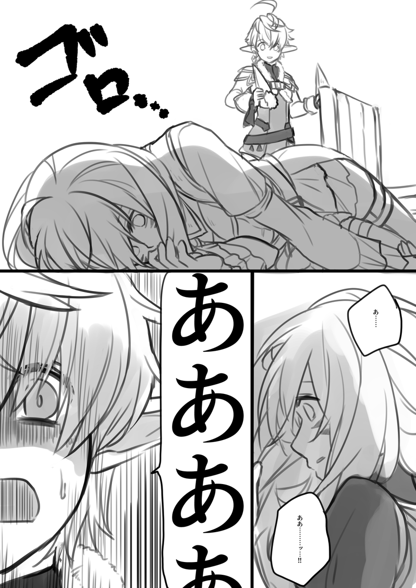 ）ヒカセンの耳を触る話　あずまんが大王見てからずっと描きたかった 