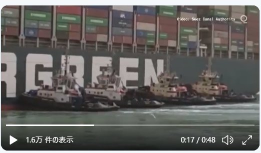 運河がダメになるかならないかなんだ！ やってみる価値ありますぜ！ 