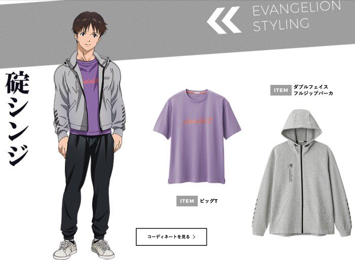 GUのはガタイ良すぎて何度見ても笑ってしまう 