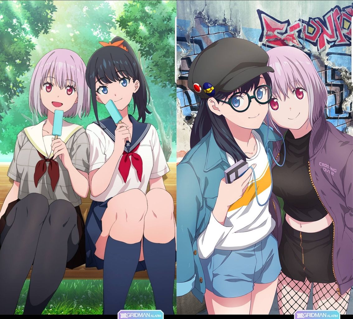 グリッドマンとは 