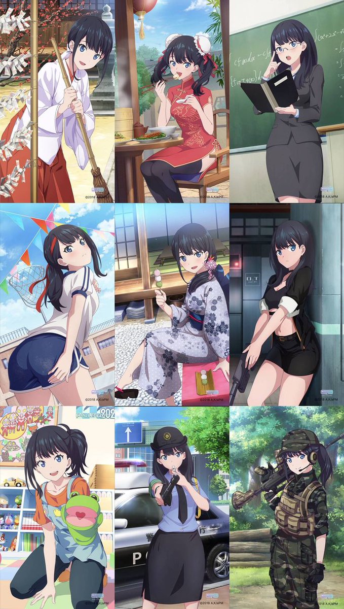 グリッドマンとは 