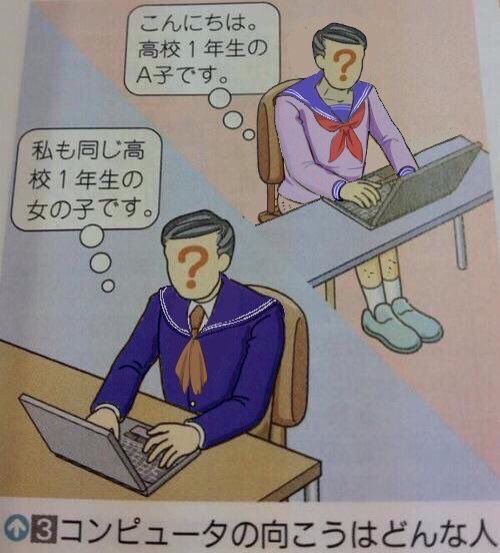 なんで制服まで着る必要があるんですか 