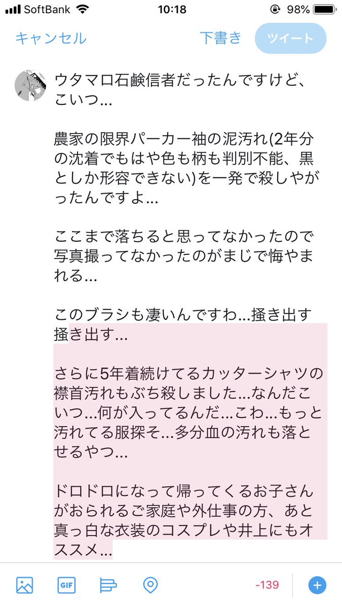 あの...皆さん...アタックから地味に出てるコイツがやばいです...今ならプライムセールでアタックゼロのでかい詰め替えとセットで激安なので...ぜひ...