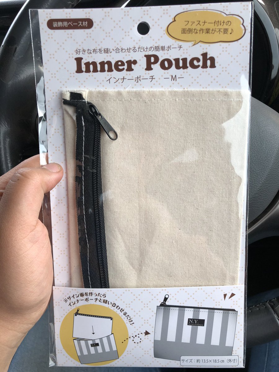 「ポーチ作るの好きだけどファスナーめんどくせえんだよな....」というものぐさの民たち!!!!またセリアがなんかピンポイントに神アイテム出したよ!!!!!!推しポーチ手軽に作れ!!!!!!! 