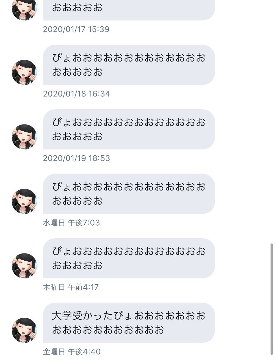 毎日あたしにDMしてきてた人が大学合格と共に送ってくるのを辞めたんだけど、2chの無職・だめ板から社会復帰して卒業していく感じと重なるな