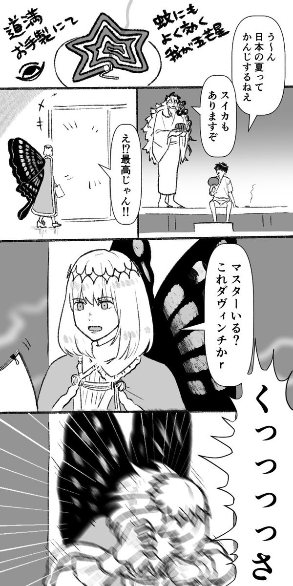 これに関しては正直な叫び 