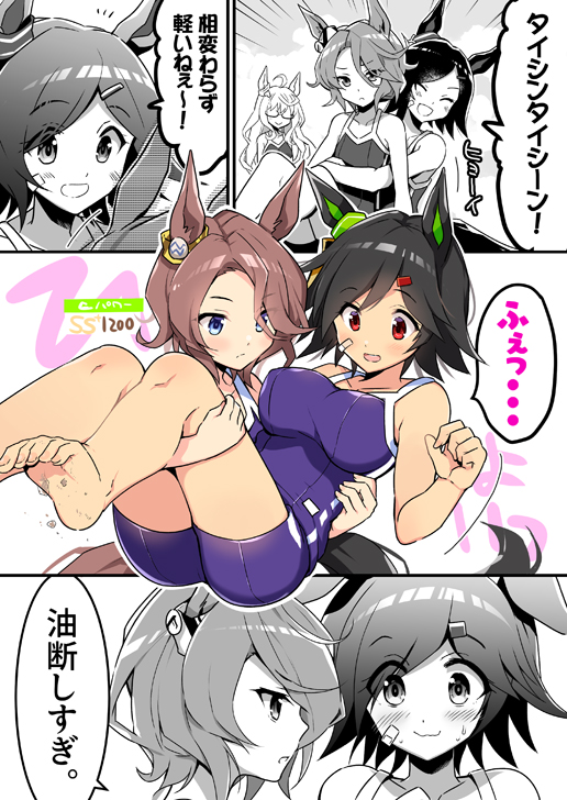 パワーSS+のイケタイシンとかどうですか