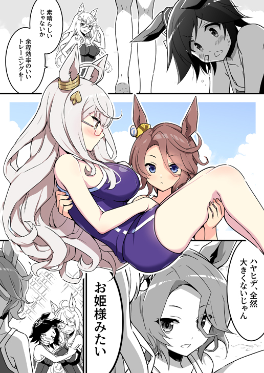 パワーSS+のイケタイシンとかどうですか