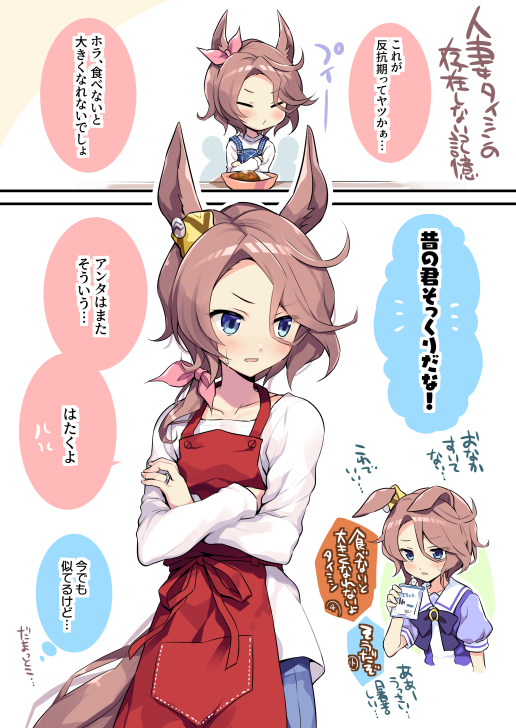 人妻タイシンの存在しない記憶です 