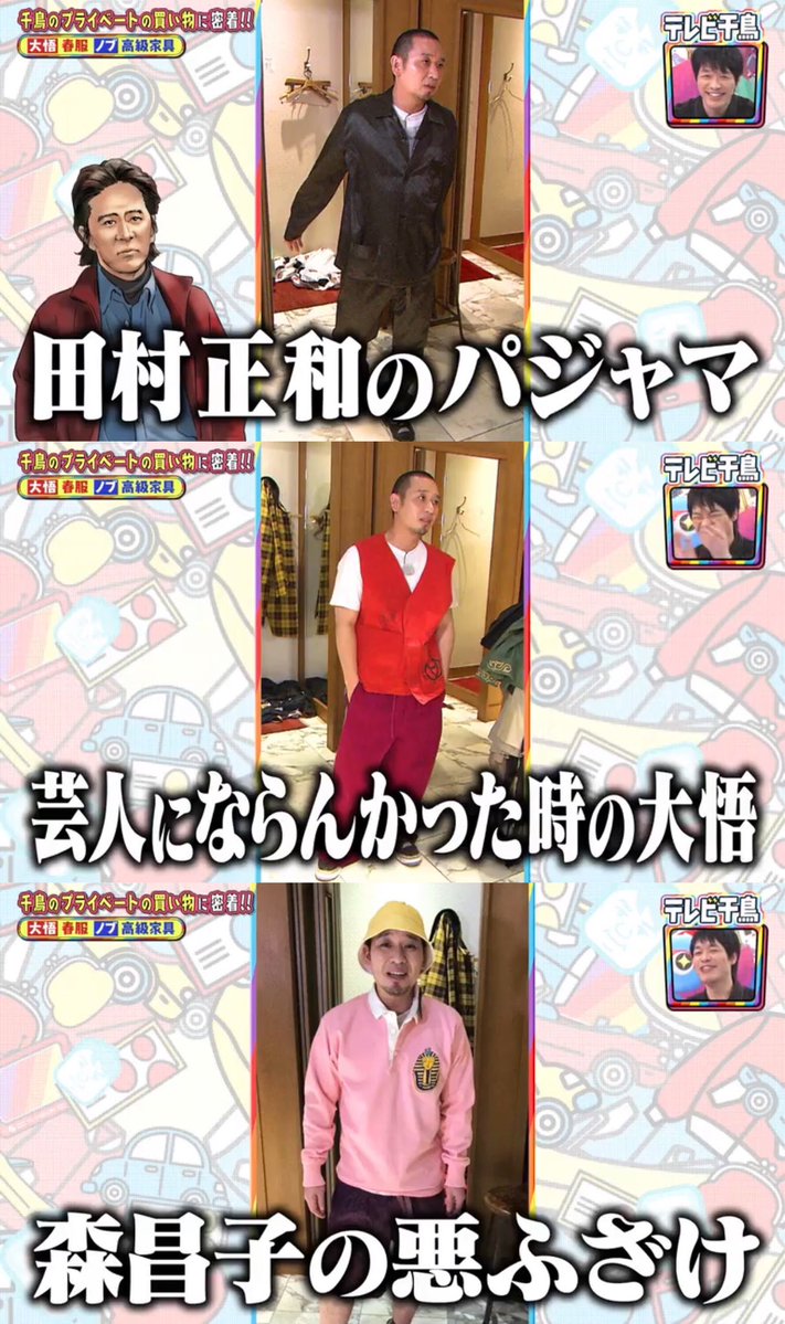 どれも良いけど