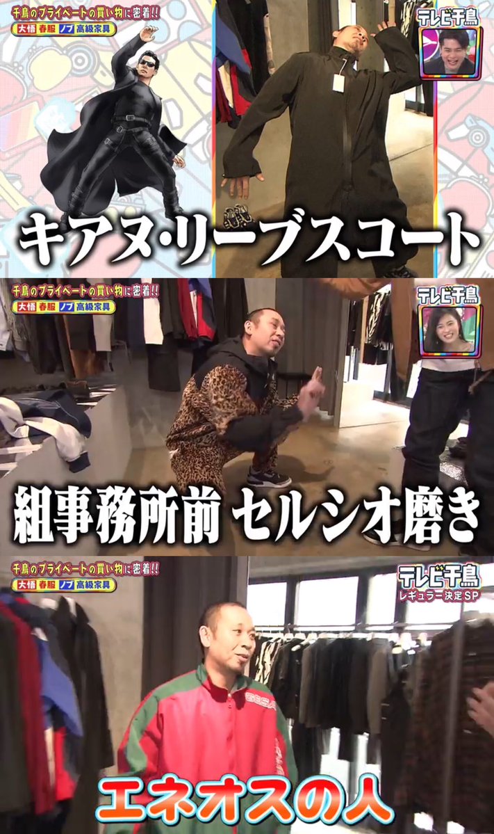 どれも良いけど