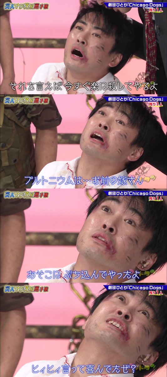 こういうのやらせたら天才のひと