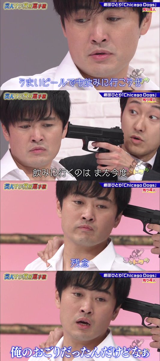 こういうのやらせたら天才のひと 