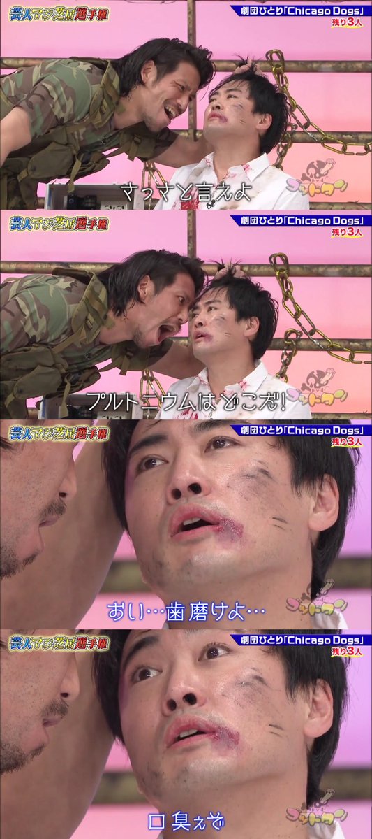 こういうのやらせたら天才のひと 