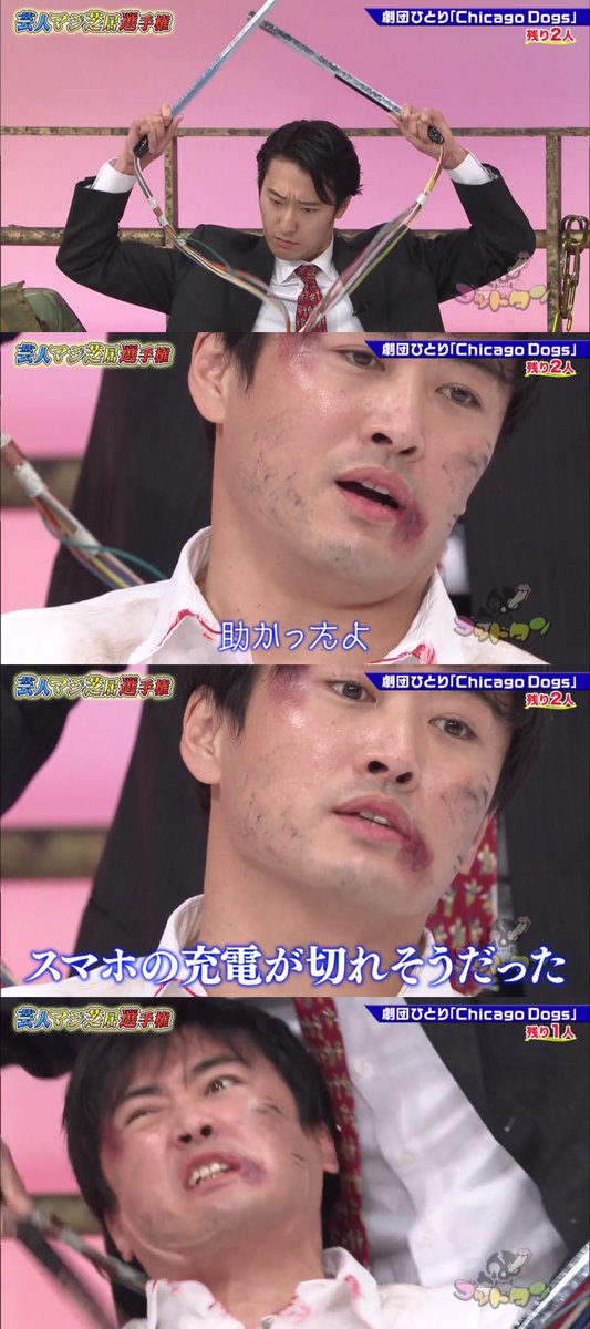 こういうのやらせたら天才のひと 