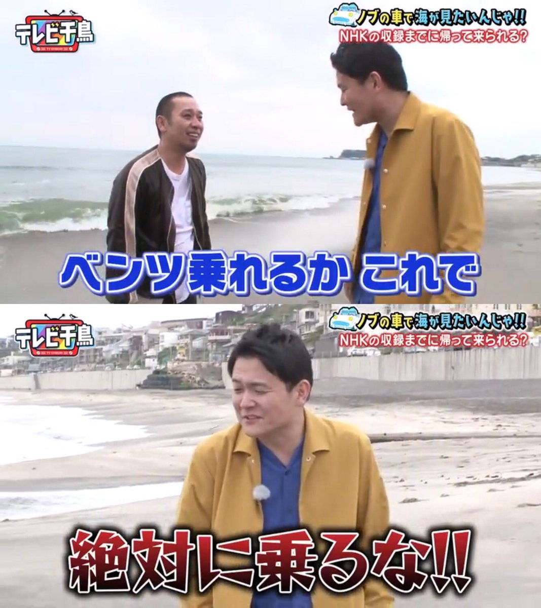 予想以上に無茶苦茶やるからめっちゃ笑う 