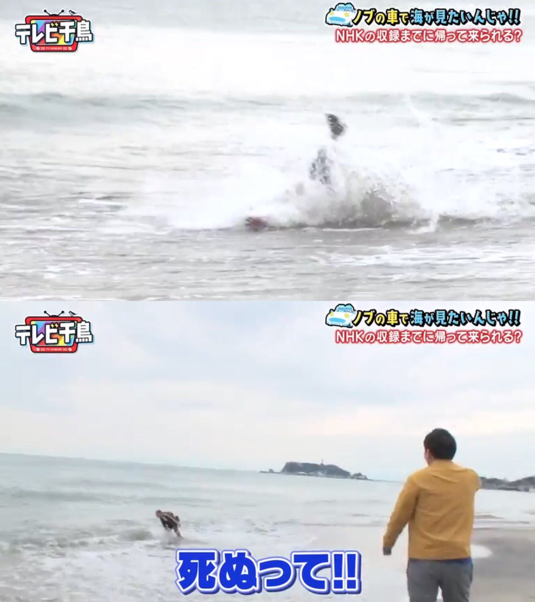 予想以上に無茶苦茶やるからめっちゃ笑う 