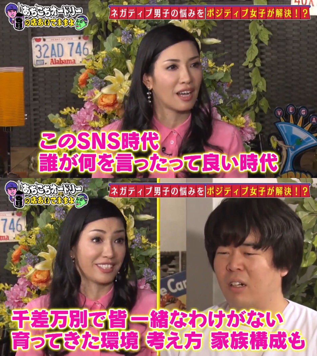 陰陽モンスターのほこ×たておもしろすぎる 