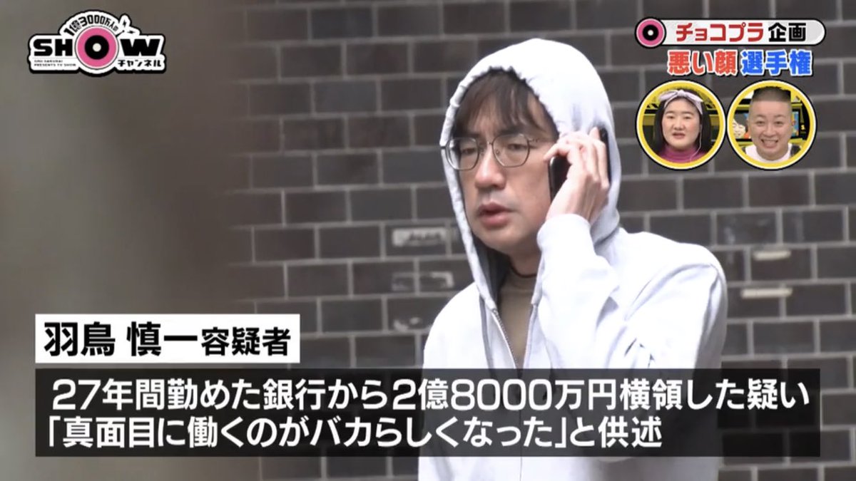 よしこがぶっちぎりすな 