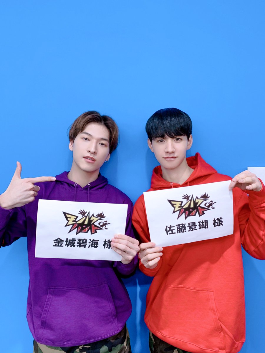 CX「#モノノケハント」 ご視聴いただきありがとうございました💰✨  #JO1 #金城碧海  #佐藤景瑚 #TheSTAR #ShineALight #SafetyZone #MONSTAR 