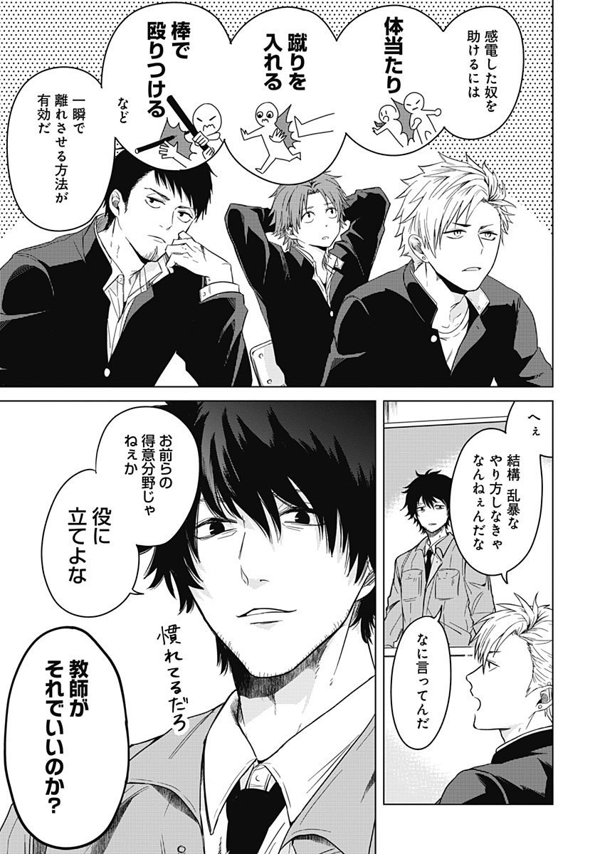 工業高校生の普通だけど、普通じゃないかもしれない日常(1/3) 