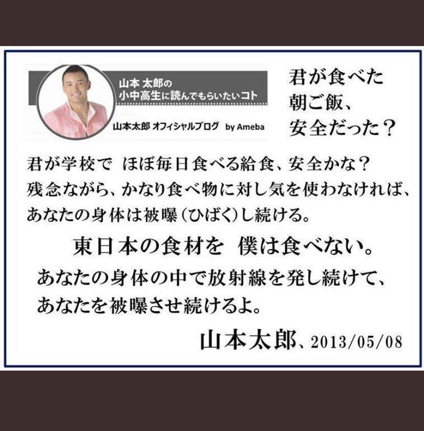 コイツだけは絶対に許さない 