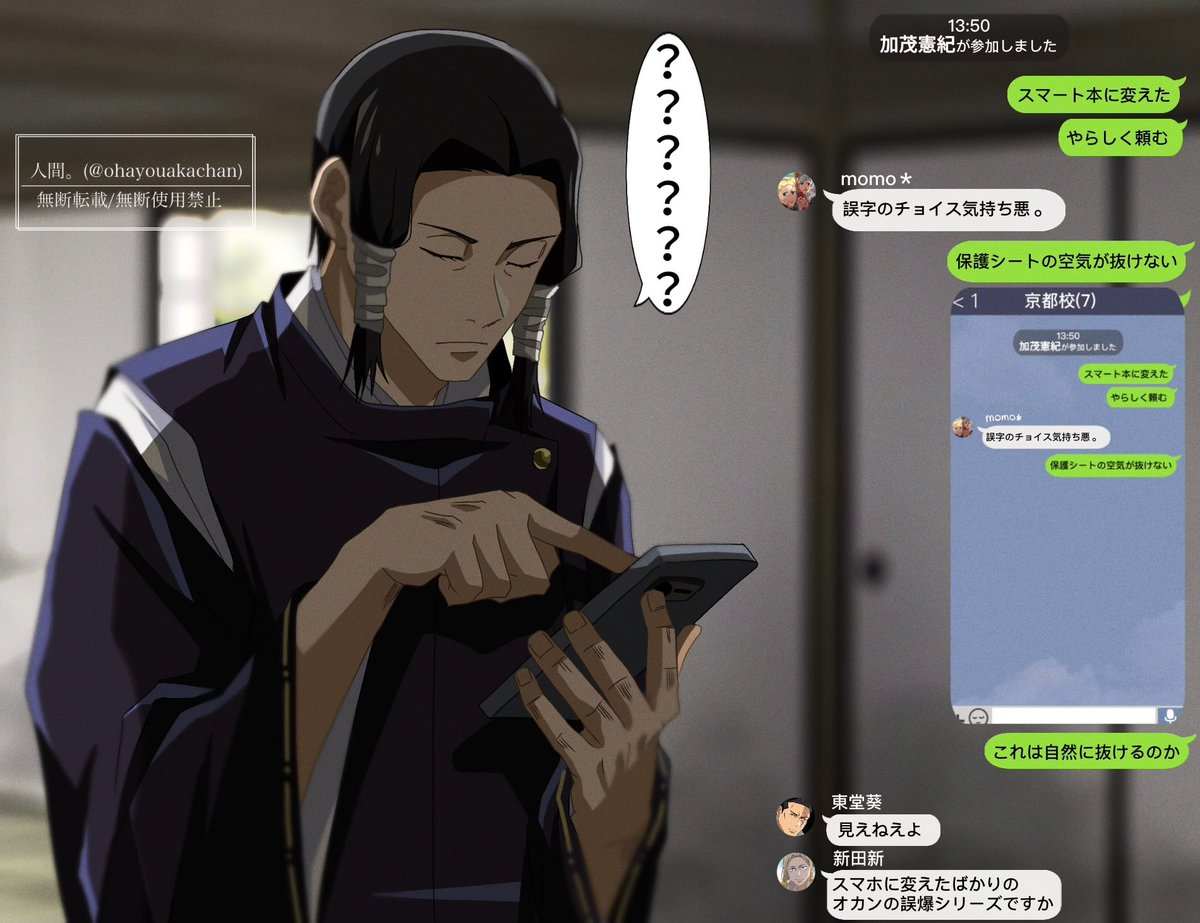 はじめてのLI○E 